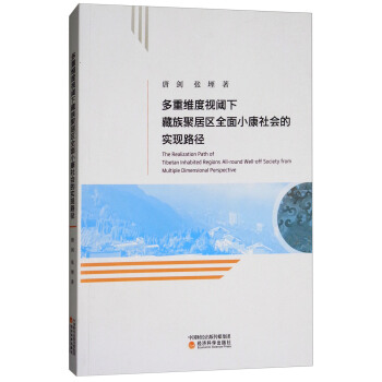 ���ؾS��ҕ��²���۾Ӆ^(q��)ȫ��С������Č��F(xi��n)·��