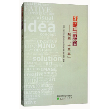 ��(zh��n)���c˼·��Ҏ(gu��)����ʮ���塱