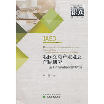 �҇�(gu��)�s�Z�a(ch��n)�I(y��)�l(f��)չ���}�о��������ڷNֲ�Y(ji��)��(g��u)�{(di��o)����ҕ��