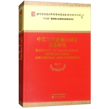 �Ї�(gu��)�c�Ё��؅^(q��)��(gu��)���P(gu��n)ϵ�о�