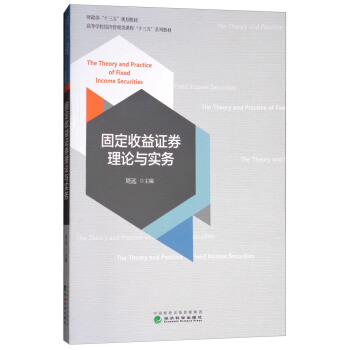 �̶������Cȯ��Փ�c��(sh��)��(w��)/ؔ(c��i)������ʮ���塱Ҏ(gu��)���̲ġ��ߵȌW(xu��)У��(j��ng)��(j��)������n�̡�ʮ���塱ϵ�н̲�