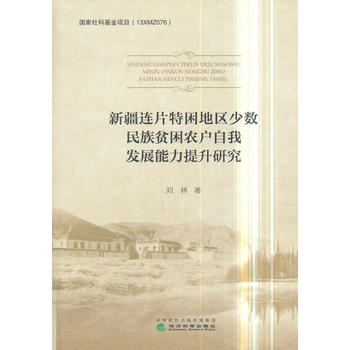 �½��BƬ�����؅^(q��)�ٔ�(sh��)����ؚ���r(n��ng)�����Ұl(f��)չ���������о�