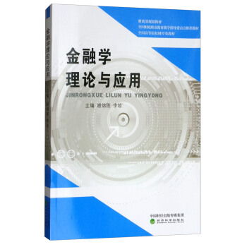 ���ڌW��Փ�c����