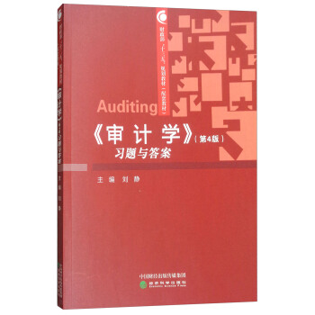 ����Ӌ�W(xu��)������4�棩��(x��)�}�c��