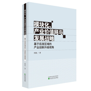 ģ�K�����a�I(y��)�rֵ�W�c�l(f��)չ��(zh��n)�ԡ������ں�l(f��)�^(q��)��Įa�I(y��)��(chu��ng)������ҕ��