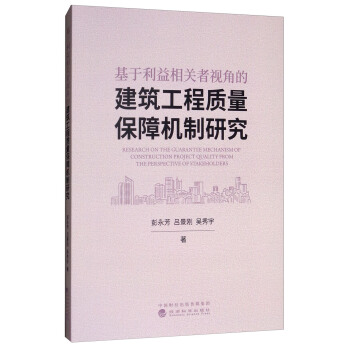 �����������P(gu��n)��ҕ�ǵĽ��������|(zh��)�����ϙC(j��)���о�