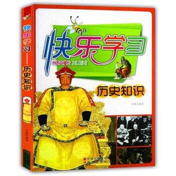 �옷�W(xu��)��(x��)���vʷ֪�R