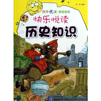 �옷(l��)���x.�vʷ֪�R(sh��)(�n�␂�x.���|(zh��)���)