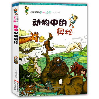 ��(d��ng)���еĊW��(�Ƽ�̽��.��һҕҰ)