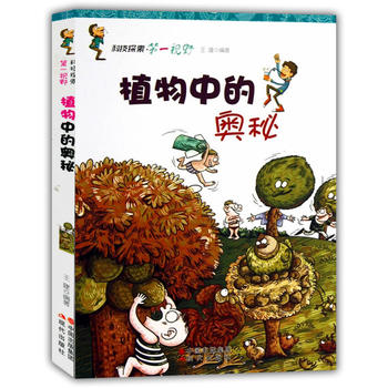 ֲ���еĊW��(�Ƽ�̽��.��һҕҰ)