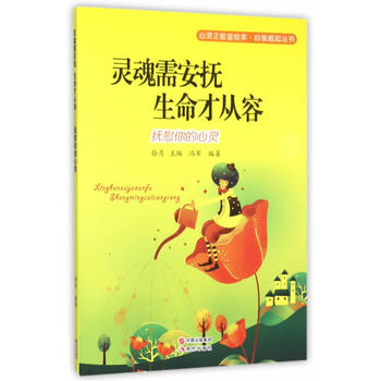 �F(xi��n)�������� ���`�������L�� �`���谲�ᣬ�����ŏ��ݡ�����ο������`:�ԏ�(qi��ng)��������