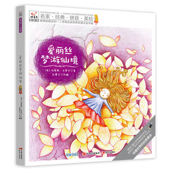 �옷(l��)�Bƴ���x���(gu��)�H�棺��(��i)���z��(m��ng)���ɾ� һ���꼉(j��)ע���x�6-8�q��