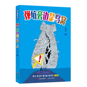 ���J��Ĭϵ��֮һ��������߅���B(ni��o)�C