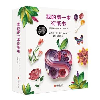 �ҵĵ�һ���ܼ���