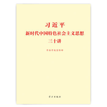 ��(x��)��ƽ�r���Ї���ɫ������x˼����ʮ�v����(bi��o)��(zh��n)�棩 