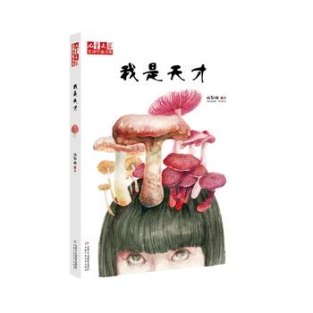 ����ͯ�ČW(xu��)���������ҕ�ϵ�����������