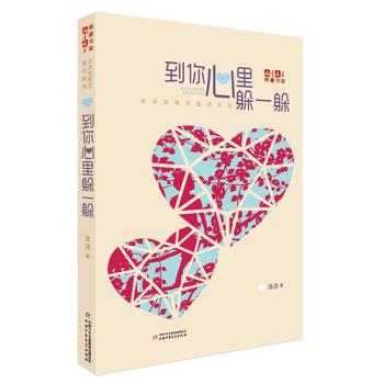 ����ͯ�ČW(xu��)����ؕ��졤���������`ͯԒϵ�С������������һ��