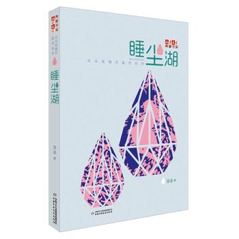 ����ͯ�ČW(xu��)����ؕ���(k��)�����������`ͯԒϵ�С���˯�m��