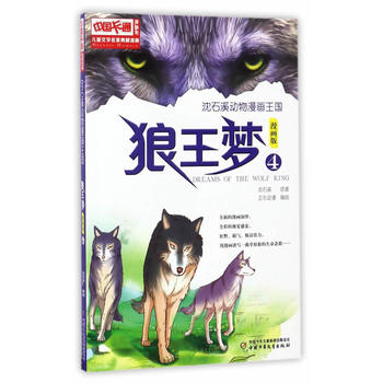 ��ͯ�ČW(xu��)���ҵ����������ʯϪ����������������������4��������