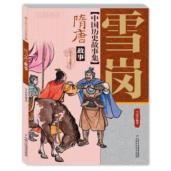 �Ї��vʷ���¼��������ƹ���