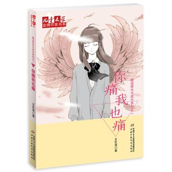 ����ͯ�ČW(xu��)���������ҕ�(sh��)ϵ�����@���L(zh��ng)����L(zh��ng)ϵ�С�����ʹ��Ҳʹ