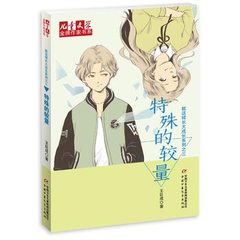 ����ͯ�ČW(xu��)���������ҕ�(sh��)ϵ�����@���L(zh��ng)����L(zh��ng)ϵ�С���������^��