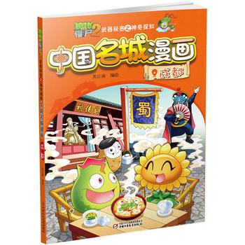 ֲ����(zh��n)��ʬ2��������֮�Ї�(gu��)��������(hu��)���ɶ�