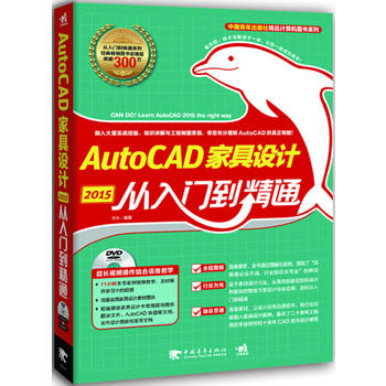 AutoCAD 2015�Ҿ��O(sh��)Ӌ�����T����ͨ