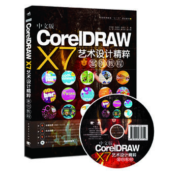 ���İ�CorelDRAW X7ˇ�g�OӋ���ⰸ���̳�
