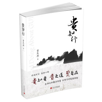 �F֪�У�֪�оۺ������ǻ��ﴩԽ�vʷ��