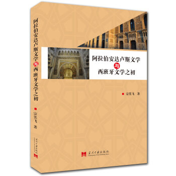 ���������_�R˹�ČW(xu��)�c�������ČW(xu��)֮��