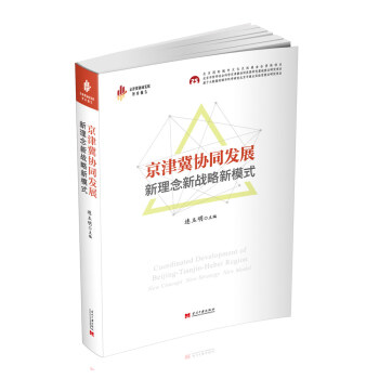 ���򼽅f(xi��)ͬ�l(f��)չ����������(zh��n)����ģʽ