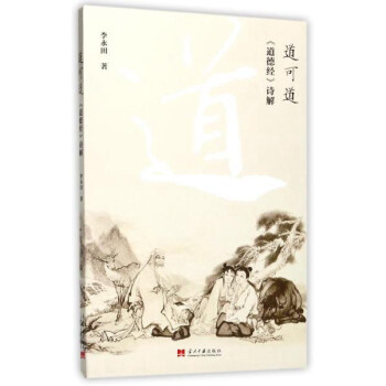 ���ɵ��������½�(j��ng)��Ԋ(sh��)�⣩