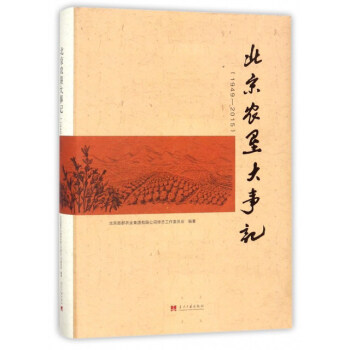 �����r(n��ng)������ӛ��1949-2015��