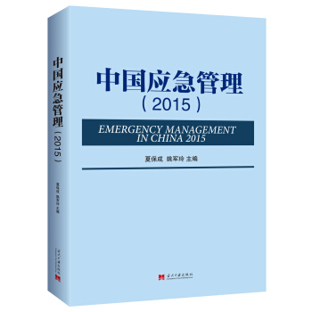 �Ї�(gu��)��(y��ng)������2015