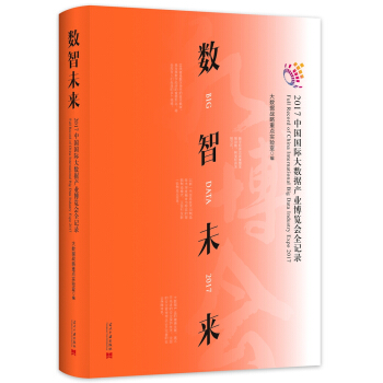 ��(sh��)��δ��(l��i)��2017�Ї�(gu��)��(gu��)�H��(sh��)��(j��)�a(ch��n)�I(y��)���[��(hu��)ȫӛ�