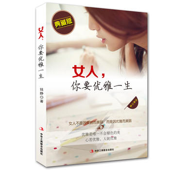 Ů������Ҫ��(y��u)��һ������ذ棩