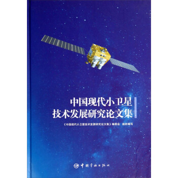 �Ї�(gu��)�F(xi��n)��С�l(w��i)�Ǽ��g(sh��)�l(f��)չ�о�Փ�ļ�