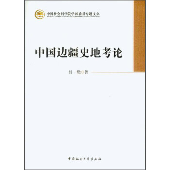 �Ї�����ƌWԺ�W��ί�T���}�ļ����Ї�߅��ʷ�ؿ�Փ