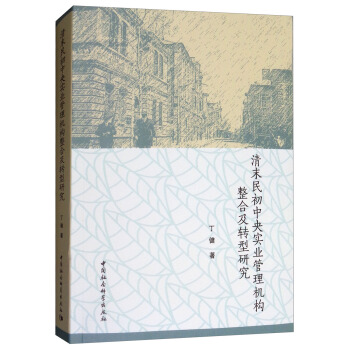 ��ĩ������댍�I(y��)����C��(g��u)���ϼ��D(zhu��n)���о�