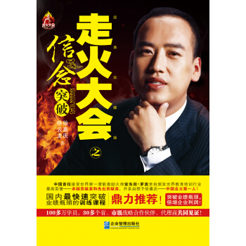 �߻���֮����ͻ�ƣ���(j��ng)����ذ棩