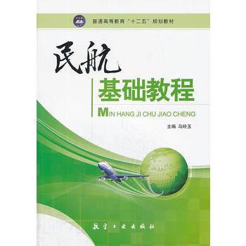 �񺽻��A(ch��)�̳�