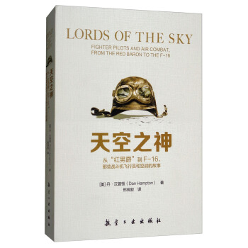 ���֮�񣺏ļt�о���F-16��Щ��(zh��n)���C�w�ІT�ͿՑ�(zh��n)�Ĺ���