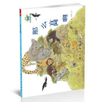 ��ô�߰�--��֪ͯ���^�H�ӹ��x�L��