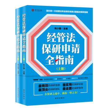 ��(j��ng)�ܷ�������Ոȫָ��