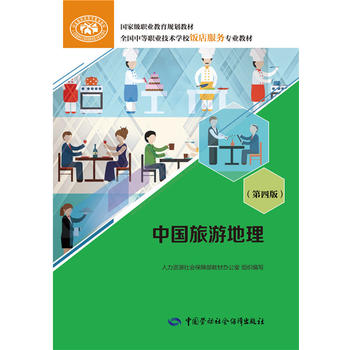 �Ї�(gu��)���ε��������İ棩