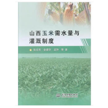 ɽ��������ˮ���c����ƶ�