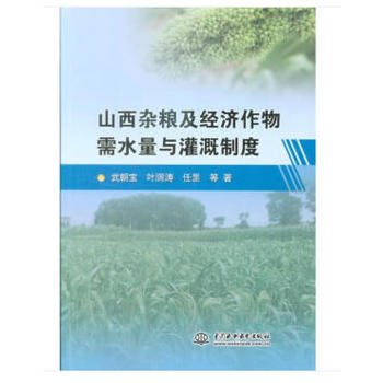 ɽ���s�Z����(j��ng)��������ˮ���c����ƶ�