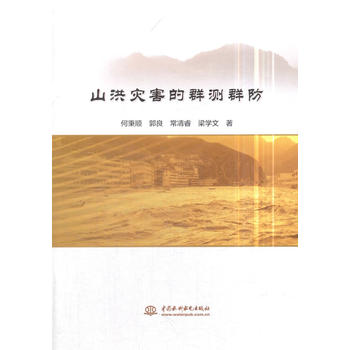 ɽ���(z��i)����Ⱥ�yȺ��