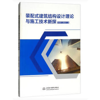 �b��ʽ�����Y���OӋ��Փ�cʩ�����g��̽